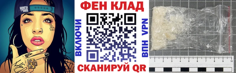 АМФЕТАМИН Premium Алатырь