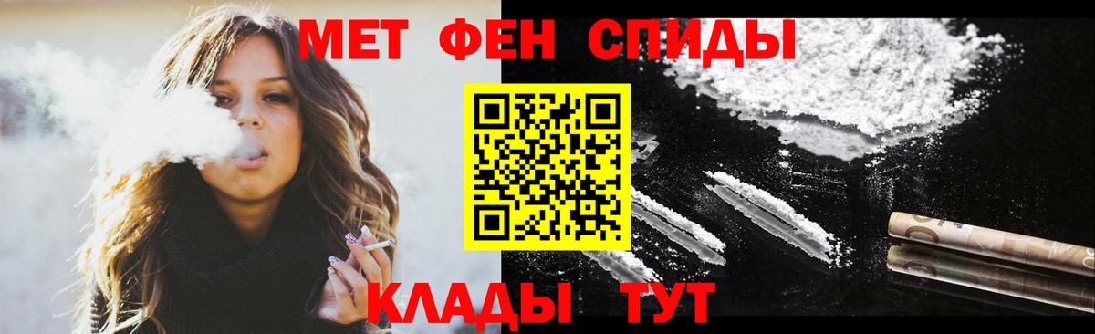 АМФЕТАМИН 98%  Вход с VPN  АМФ  маркетплейс какой сайт  Амфетамин  Алатырь 