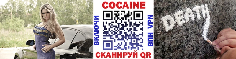 COCAIN VHQ  Алатырь 