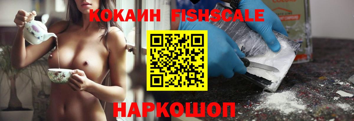 Cocaine 99%  Вход с VPN  КОКАИН  Cocaine VHQ  Алатырь 