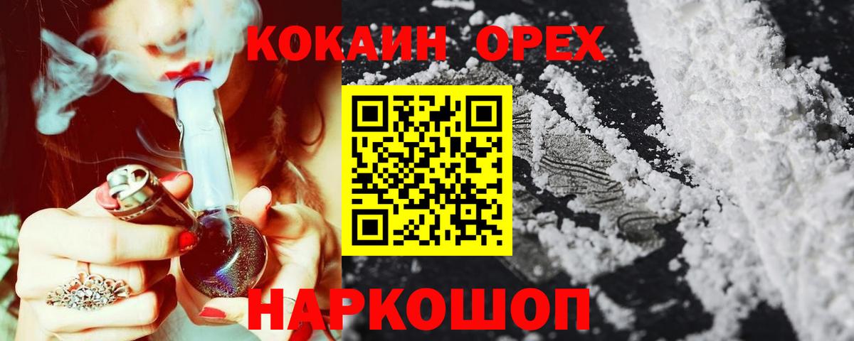 Cocaine 98% Алатырь