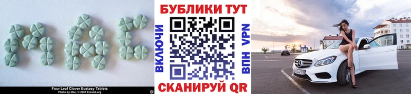 наркошоп  Алатырь  Ecstasy 99% 