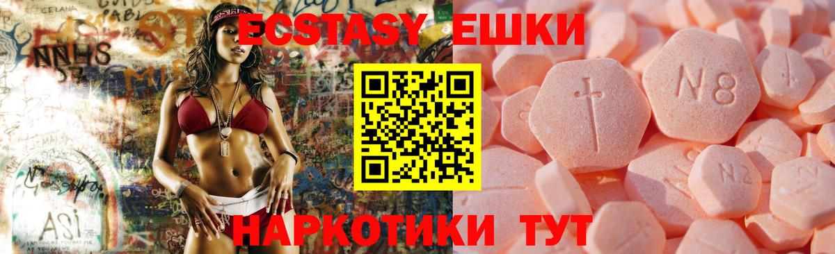 Экстази TESLA Алатырь