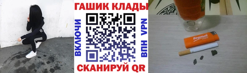 ГАШ индика сатива  купить  цена  Алатырь 
