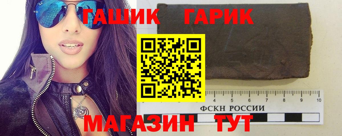 Алатырь  Гашиш Ice-O-Lator  ГАШ hashish  Вход с VPN 