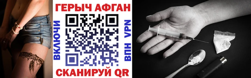 ГЕРОИН VHQ  Алатырь 