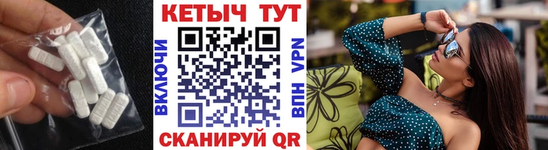 мега ссылки  Алатырь  КЕТАМИН VHQ 