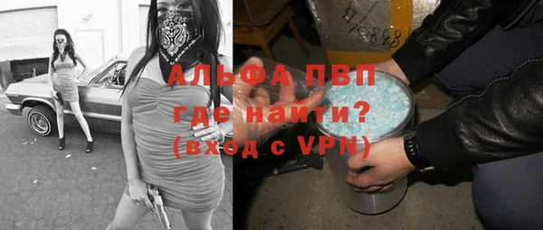 Альфа ПВП Абдулино