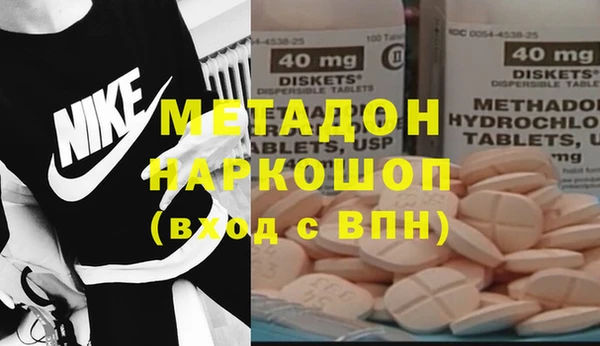 прущий лед Абинск