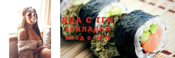 Альфа ПВП Абдулино