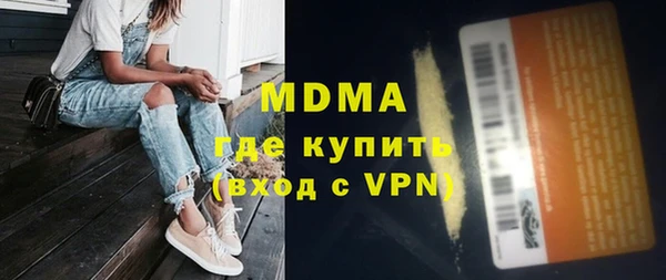 Альфа ПВП Абаза