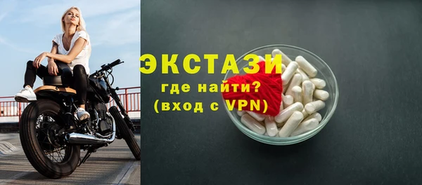прущий лед Абинск