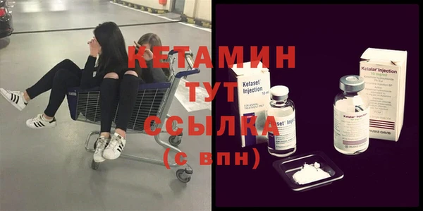 Альфа ПВП Абаза