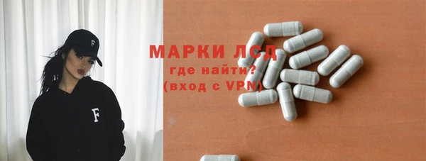 Альфа ПВП Абаза