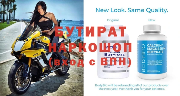 Альфа ПВП Абаза