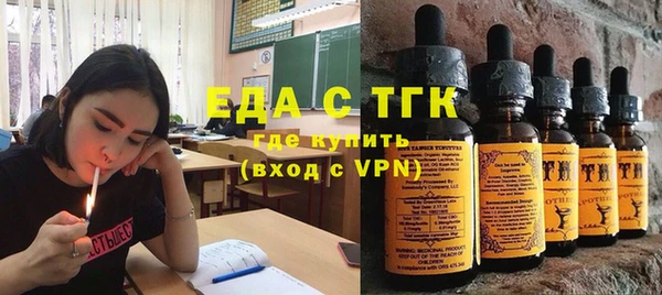 Альфа ПВП Абдулино