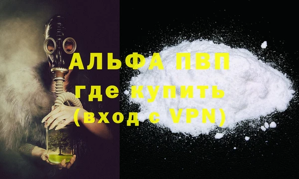 Альфа ПВП Абдулино