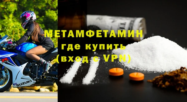 Альфа ПВП Абдулино