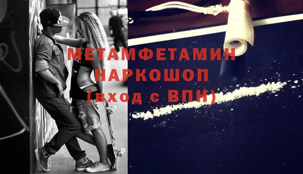 Альфа ПВП Абдулино