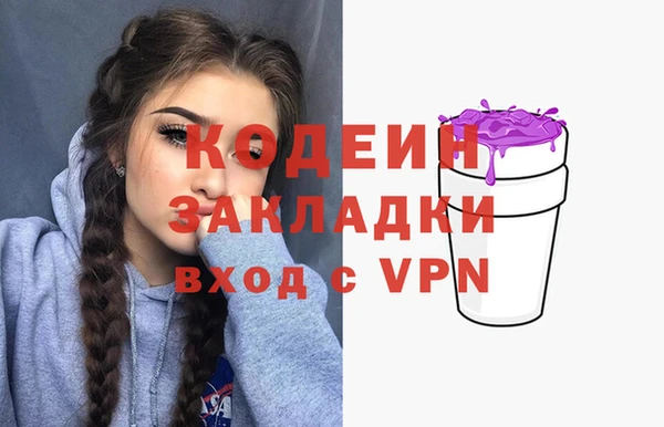 прущий лед Абинск