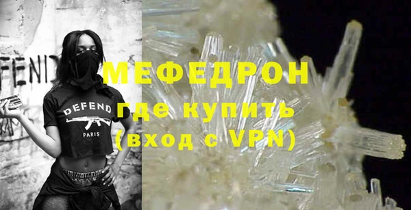 Альфа ПВП Абаза