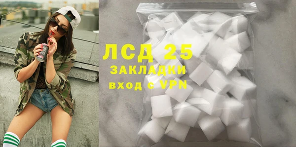прущий лед Абинск