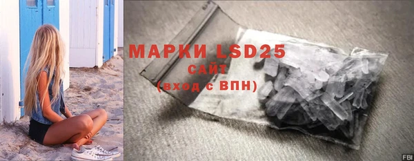 Альфа ПВП Абаза