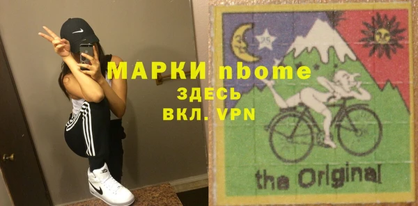 прущий лед Абинск