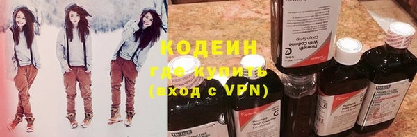 Альфа ПВП Абдулино
