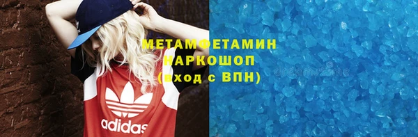 прущий лед Абинск