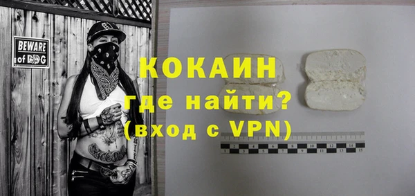 Альфа ПВП Абаза