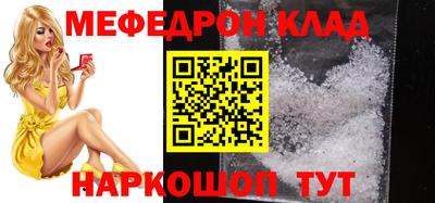 амф Шахты