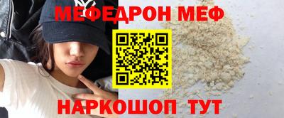 амф Шахты