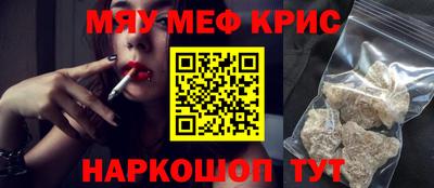 круглые Шебекино