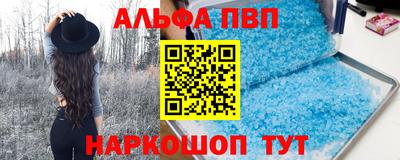 амф Шахты
