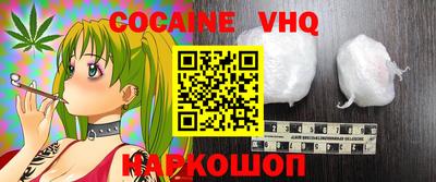 круглые Шебекино