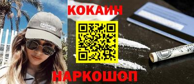 круглые Шебекино