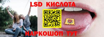 круглые Шебекино
