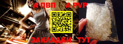 амф Шахты