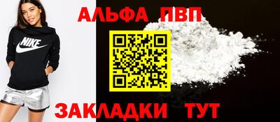 круглые Шебекино