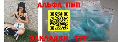 круглые Шебекино