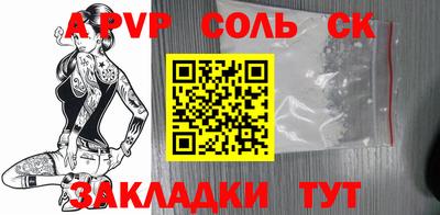 амф Шахты
