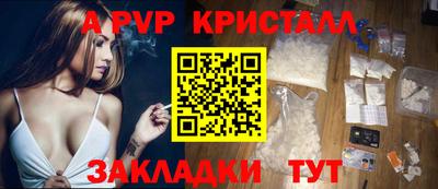 амф Шахты