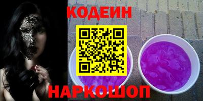 амф Шахты