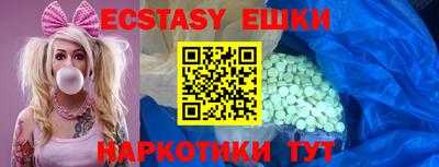 амф Шахты