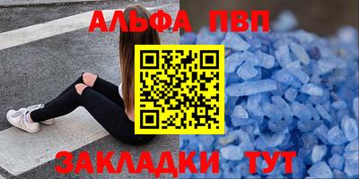круглые Шебекино