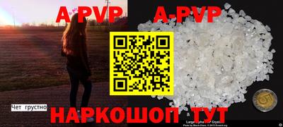 круглые Шебекино
