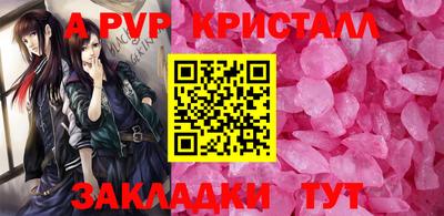 круглые Шебекино