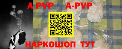 гашик Шелехов