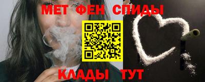 гашик Шелехов